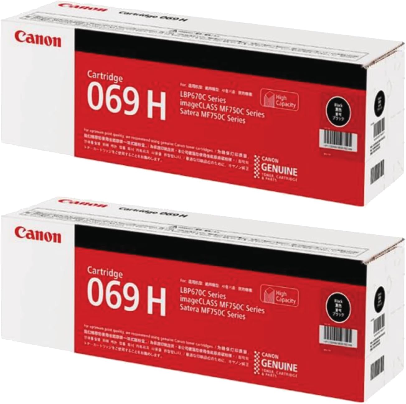 純正品 キャノン トナーカートリッジ069 CRG-069 マゼンタ CANON CRG